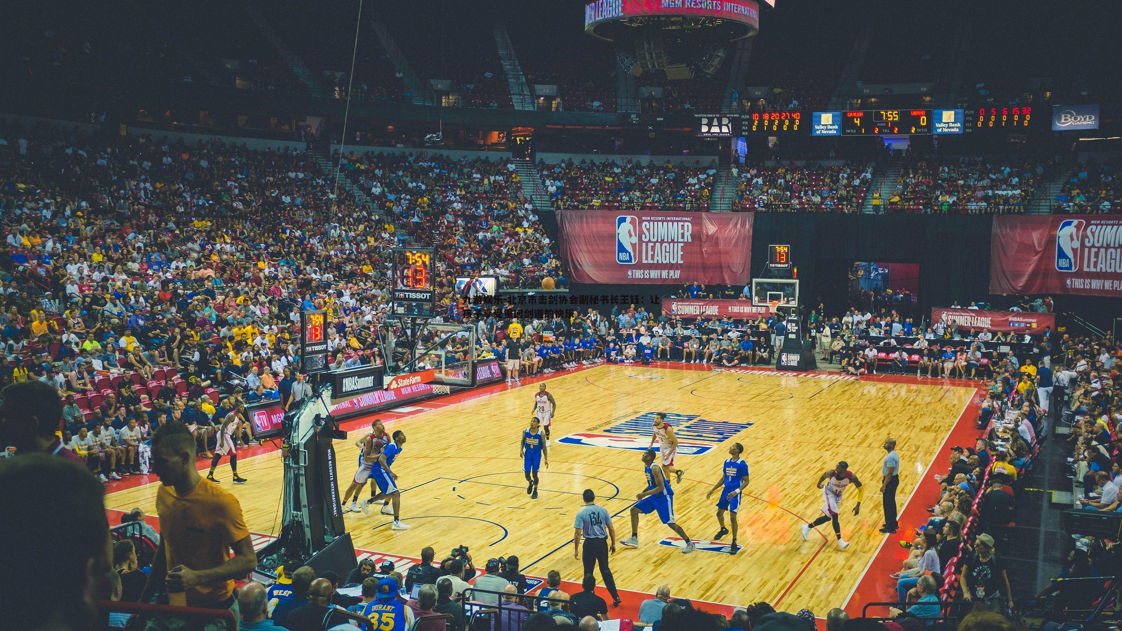 北京市击剑协会副秘书长王钰:让孩子享受重回剑道的快乐